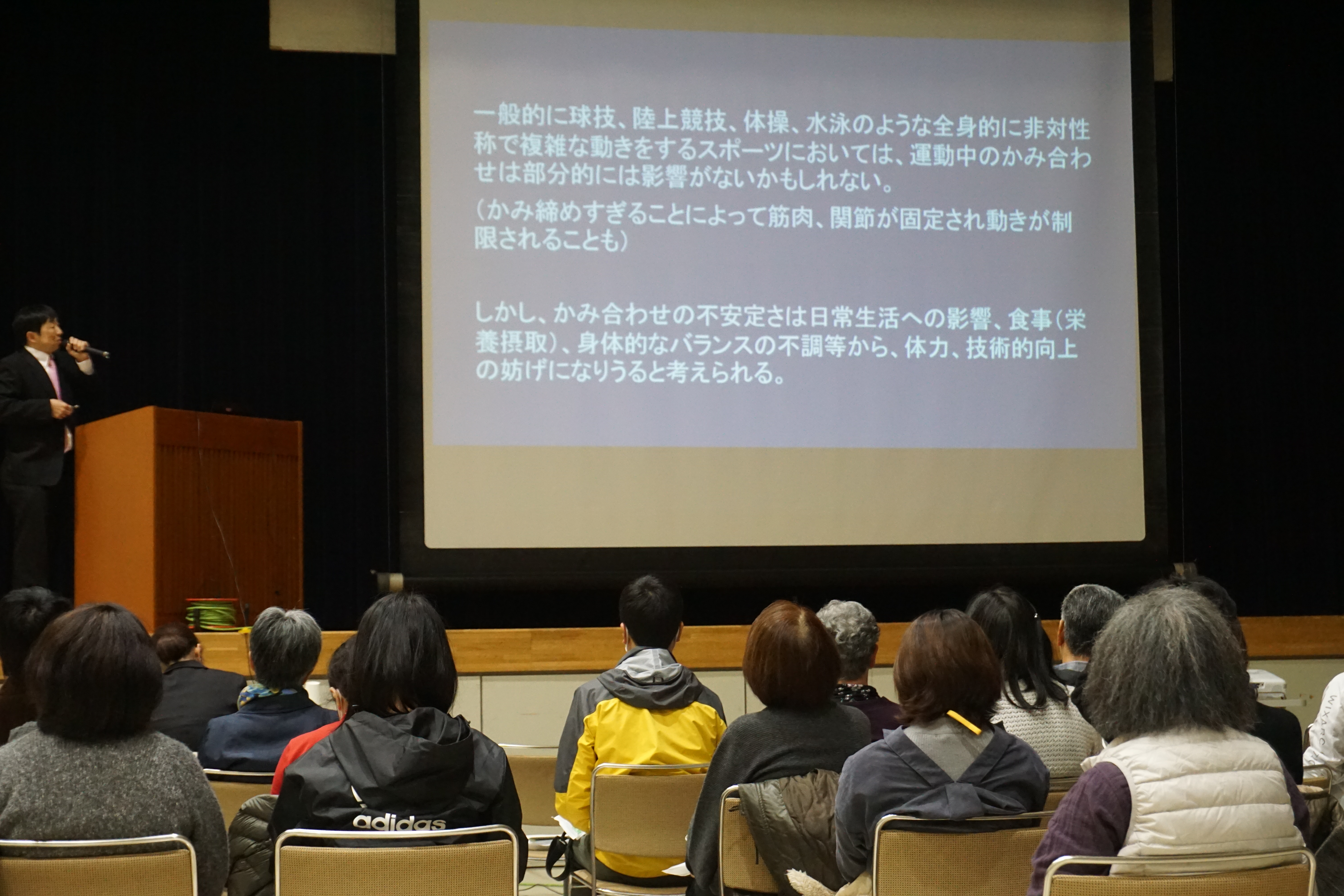 令和2年2月16日「賀茂地域健康増進講演会『運動と健康とわたし』」開催報告